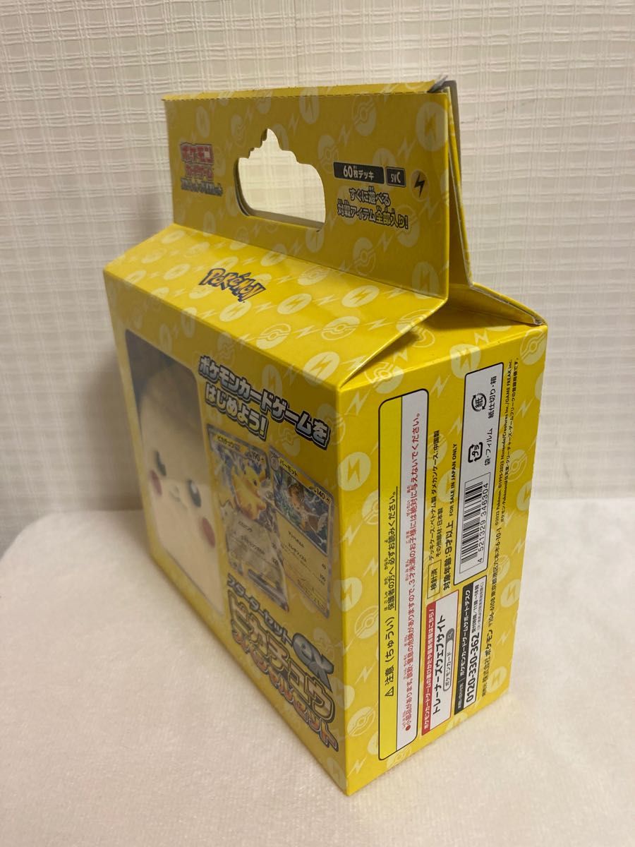 ポケモンカードゲーム スカーレット&バイオレット スターター ポケモンカードゲーム スカーレット&バイオレット スターター