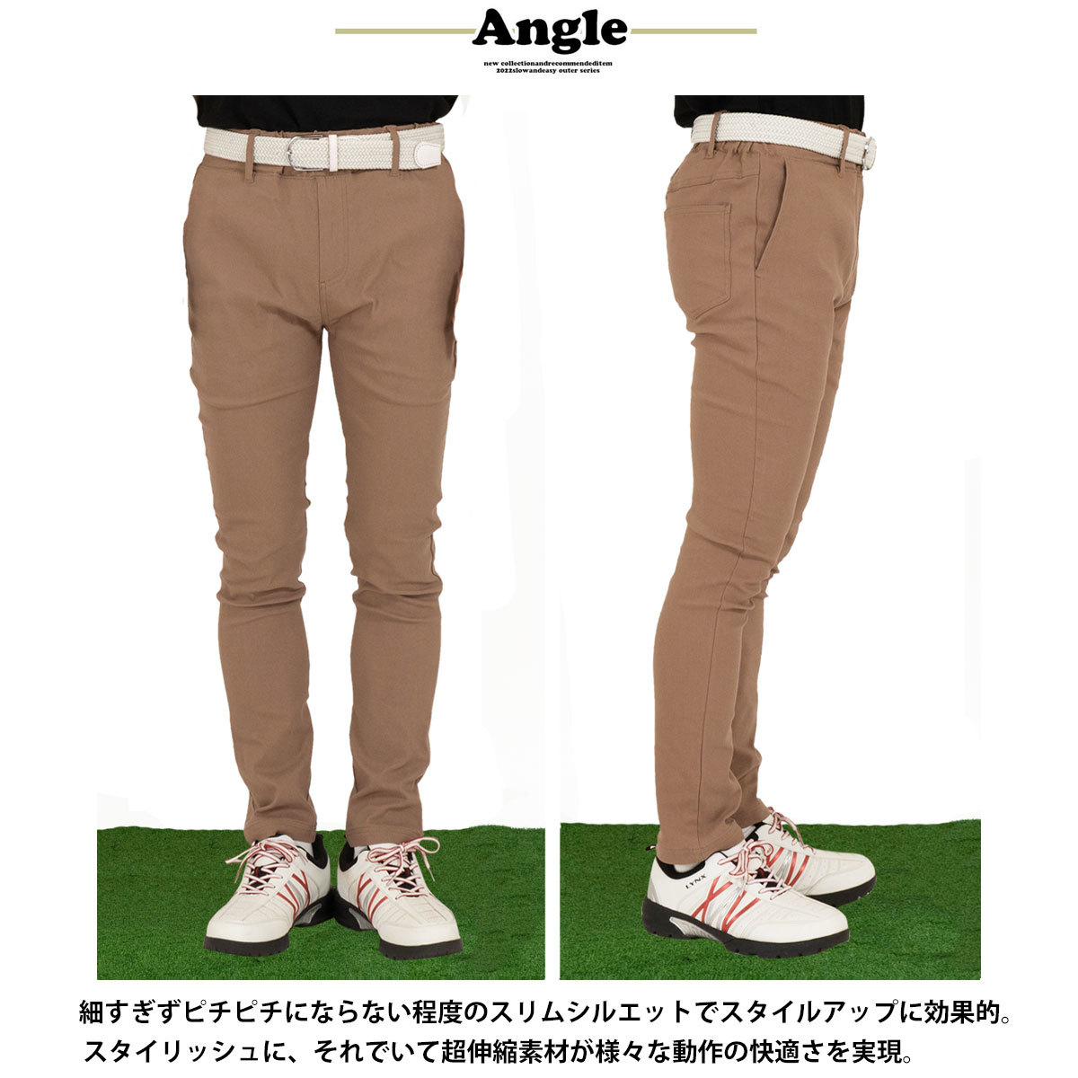 ゴルフ スーパーストレッチ 超伸縮 4P ゴルフ パンツ キャメル/XL タイトパンツ GOLF ゴルフ ストレッチ 細身 伸縮 テレワーク ジャージの画像4