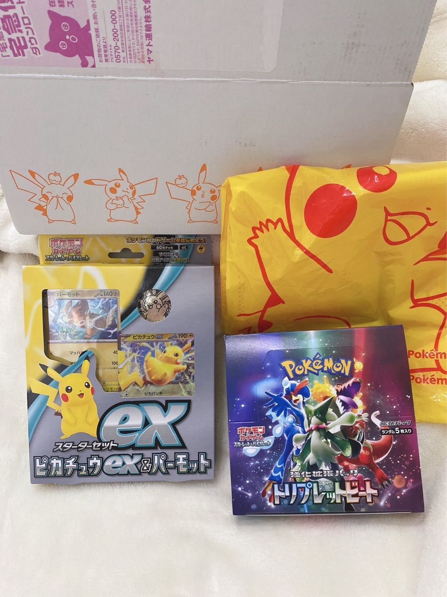 ポケモンカードゲーム 強化拡張パック トリプレットビート 1BOX