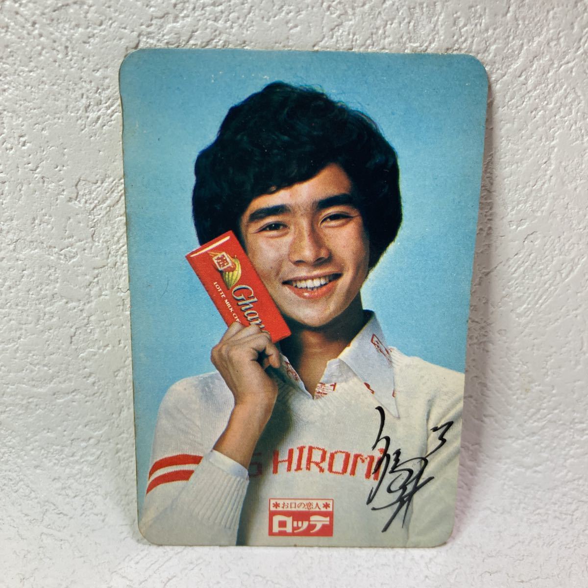 希少 昭和レトロ 非売品カード ポケットカレンダー 1976 郷ひろみ
