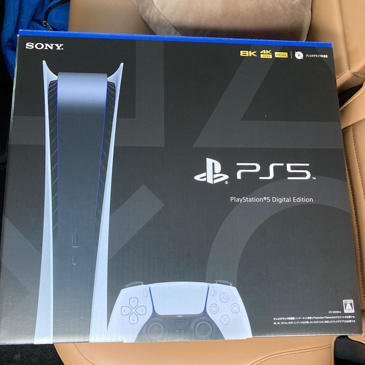 SONY PlayStation5 デジタルエディション ディスクドライブ非搭載