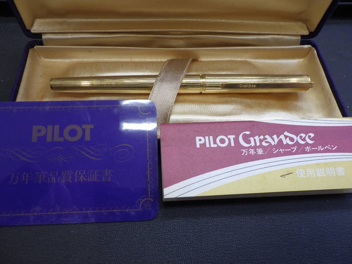 パイロット PILOT グランディ Grandee 万年筆 ペン先 F 14K 585 キャップ K22GP 金張り ゴールド