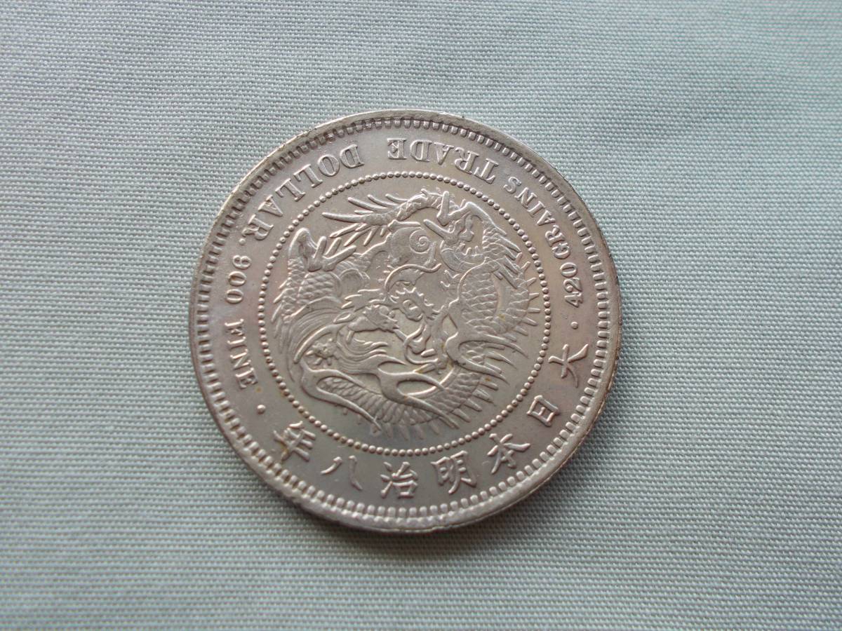  период Мейдзи 8 год 　1... серебряная монета  　...  серебро 　420 GRAINS.TRADE DOLLAR.900 FINE　 Япония 　 старинная монета  　 коллекция 　 монета  