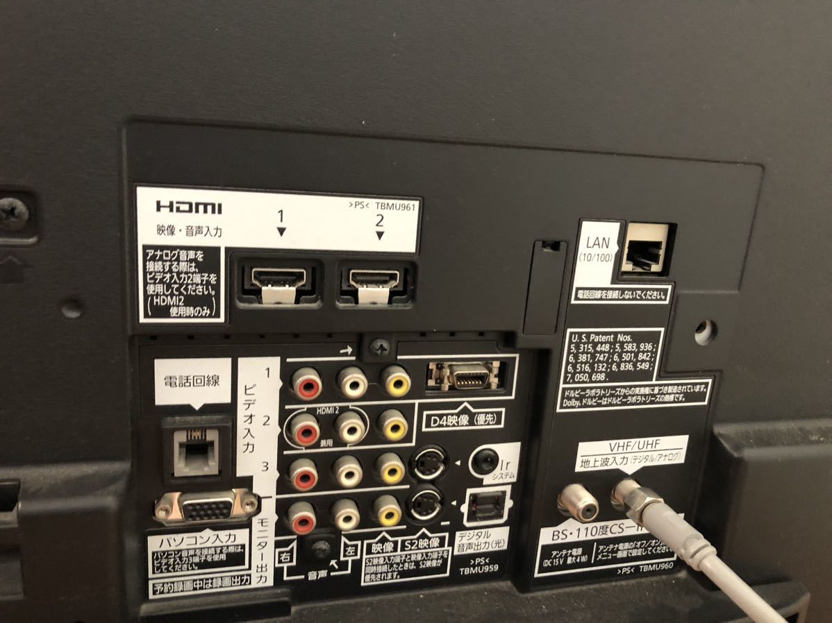 動作品 良品 フルハイビジョン Panasonic パナソニック 37インチ 動作品 良品 フルハイビジョン Panasonic パナソニック 37インチ