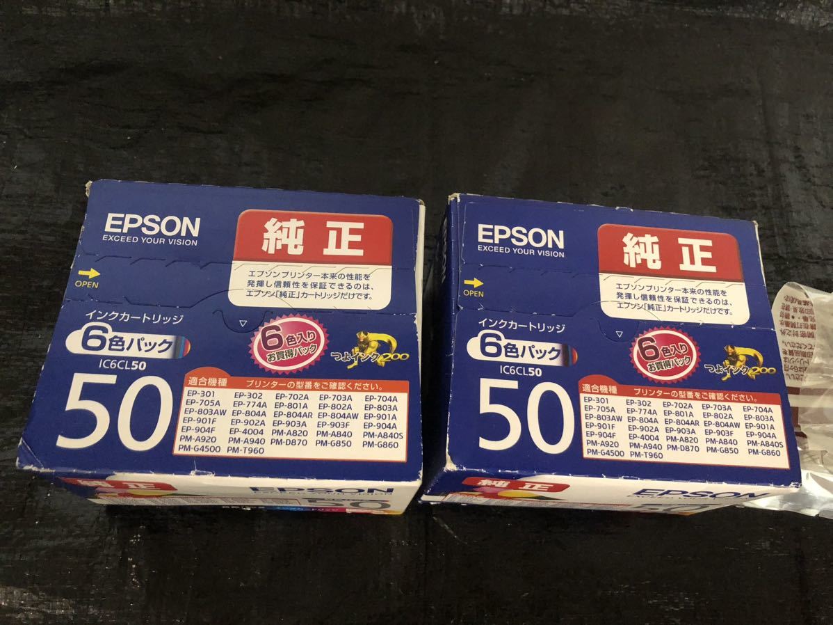 未使用☆EPSON/エプソン IC6CL50 純正インクカートリッジ 6色6本2箱 未