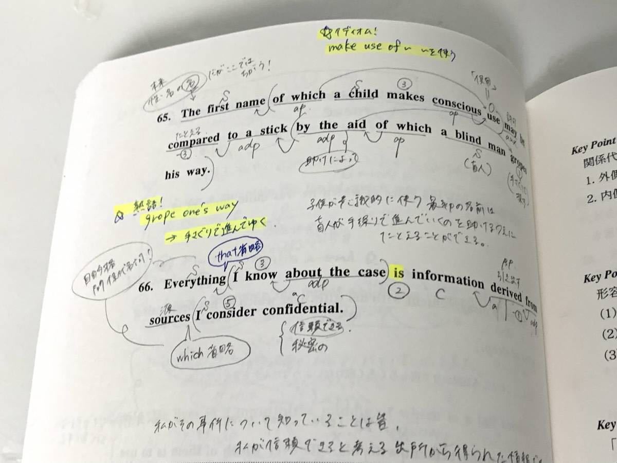 Yahoo!オークション - DVD 英語構文の徹底講義 大学入試ハイパー Yahoo!オークション - DVD 英語構文の徹底講義 大学入試ハイパー