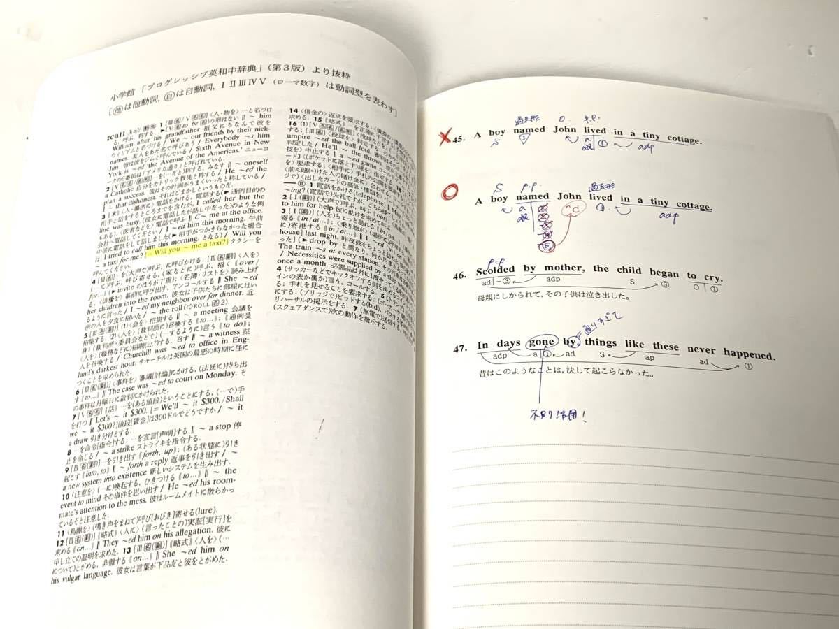 Yahoo!オークション - DVD 英語構文の徹底講義 大学入試ハイパー Yahoo!オークション - DVD 英語構文の徹底講義 大学入試ハイパー