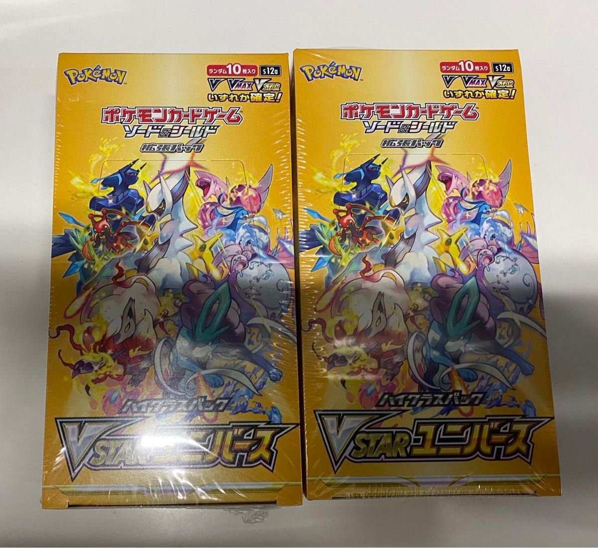 未開封品シュリンク付きポケモンカード　2点セットソード＆シールド ハイクラスパック VSTARユニバース BOX ポケモン