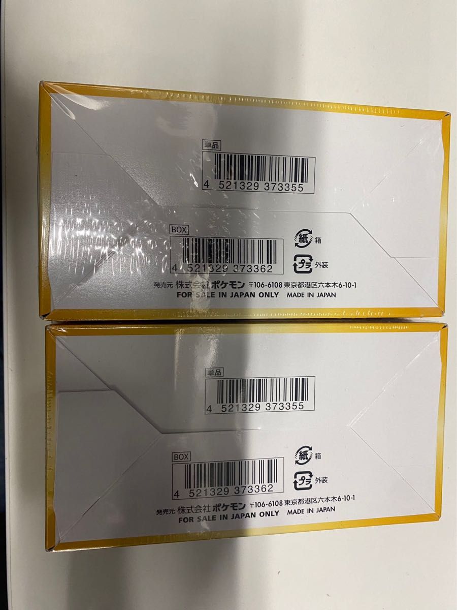 未開封品シュリンク付きポケモンカード 2点セットソード 未開封品シュリンク付きポケモンカード 2点セットソード