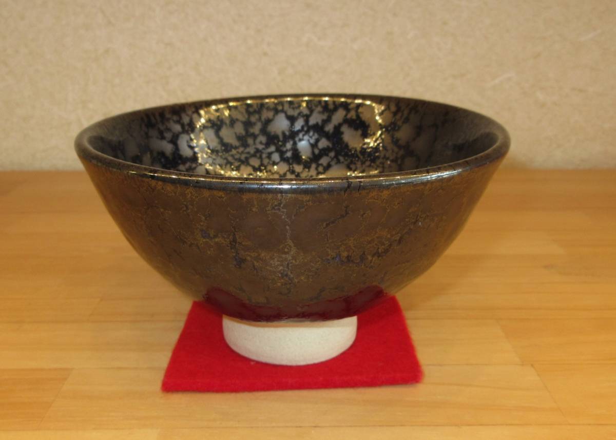 年末のプロモーション大特価! 【逢絢亭】茶道具 茶碗 共箱入り 坂田実 河南天目釉 京焼 茶碗