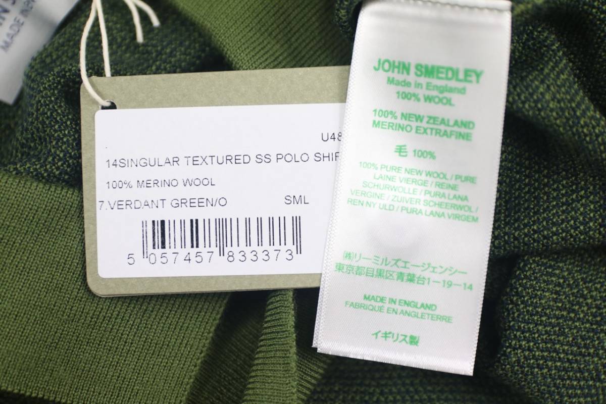 新品 John Smedley ジョンスメドレー 最高級メリノウール ポロシャツ　Sサイズ VERDANT GREEN/O_画像5