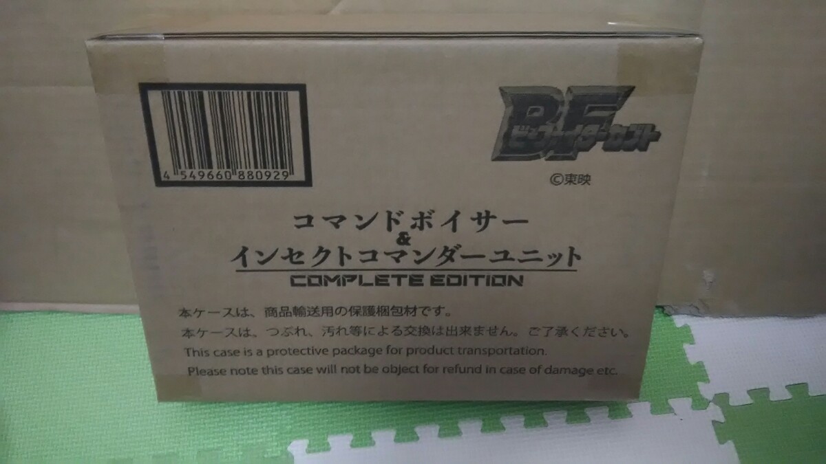 未開封 ビーファイターカブト コマンドボイサー&インセクトコマンダー