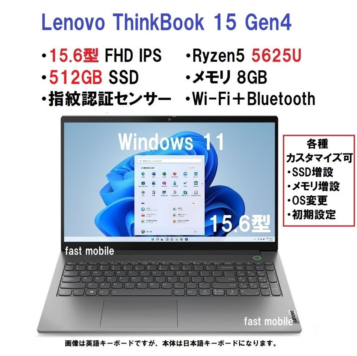 グランドセール 新品 Ryzen5 Lenovo ThinkBook 超高速(20GBメモリ