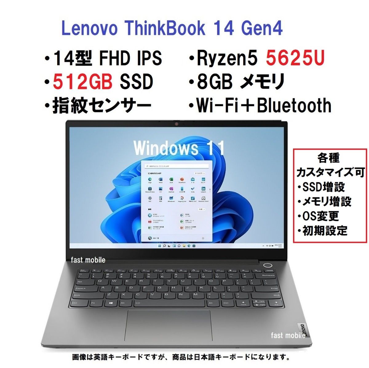 高価値セリー 新品 Lenovo AMD ThinkBook 【領収書可】即納 SSD/指紋