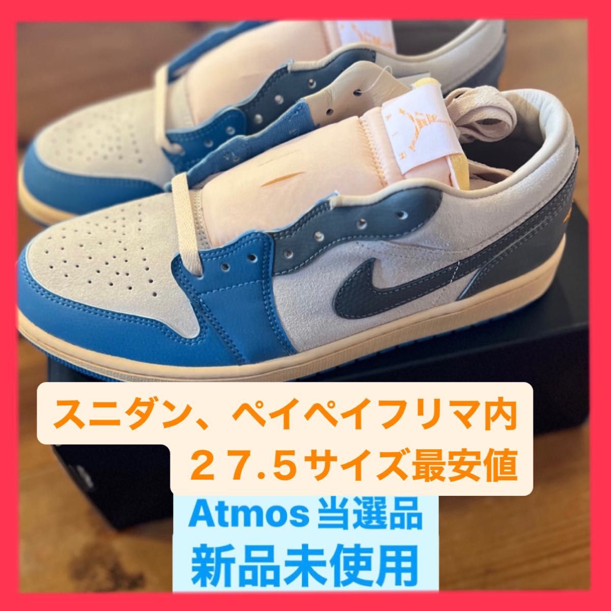 週末限定価格 エア ジョーダン 1 LOW Tokyo 96 27.5cm | indigagroup.com