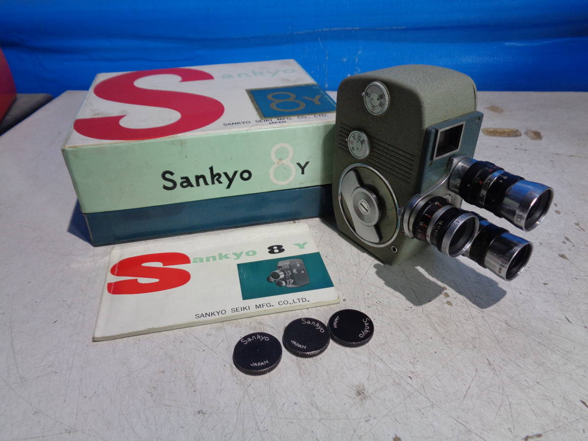 SANKYO 8-Y 8ミリカメラ 3本ターレット 取説 元箱付 希少品