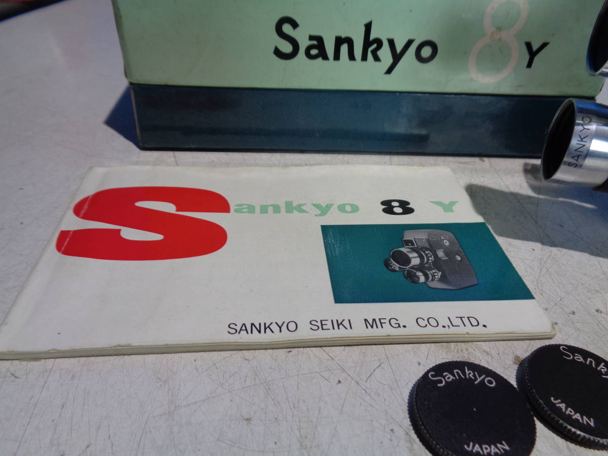 SANKYO 8-Y 8ミリカメラ 3本ターレット 取説 元箱付 希少品_画像6
