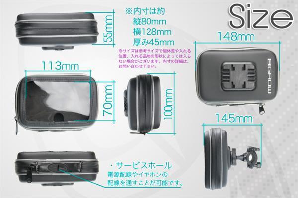 スマホマウント・ETCマウント 防水ケース Kawasaki Ninja 1000SX Z900RS SE Z900RS CAFE Z900 送料無料_画像4
