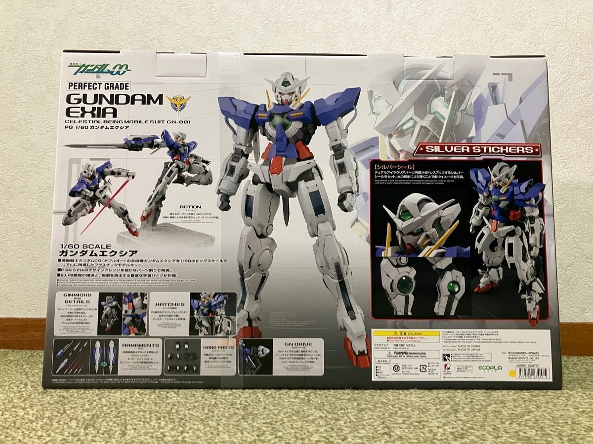 PG 1/60 ガンダムエクシア 機動戦士ガンダム00+エクシア用 LEDユニットセット