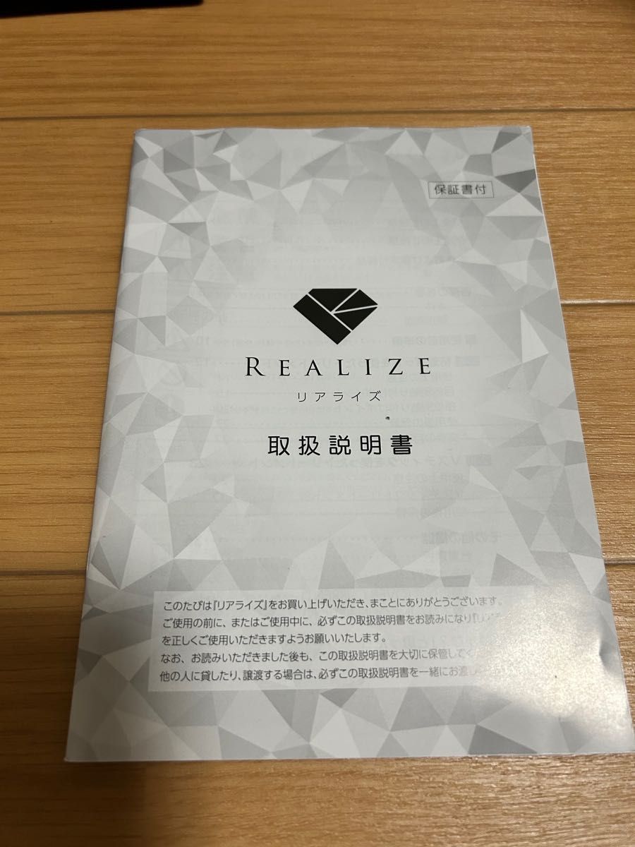 スリムビューティハウス ホームケアEMS REALIZE リアライズ 3D スリムビューティハウス ホームケアEMS REALIZE リアライズ 3D