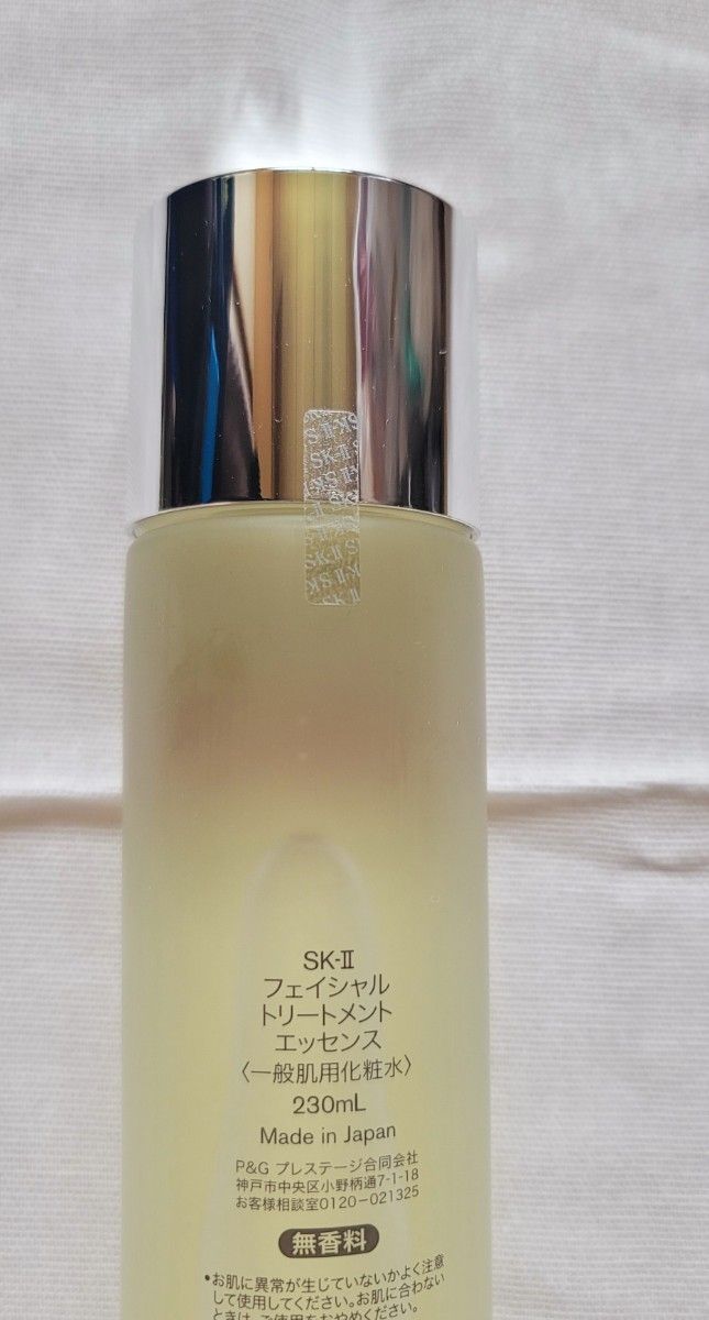 P&G SK2 FTエッセンス 230ml | tspea.org