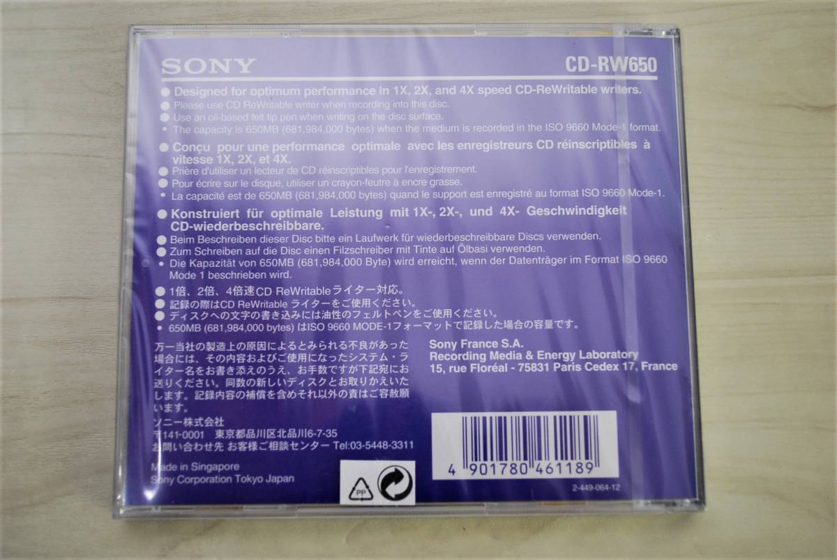 全品送料無料 ケース付き SONY CD-RW650 DVD-RW DVDデータ用三菱