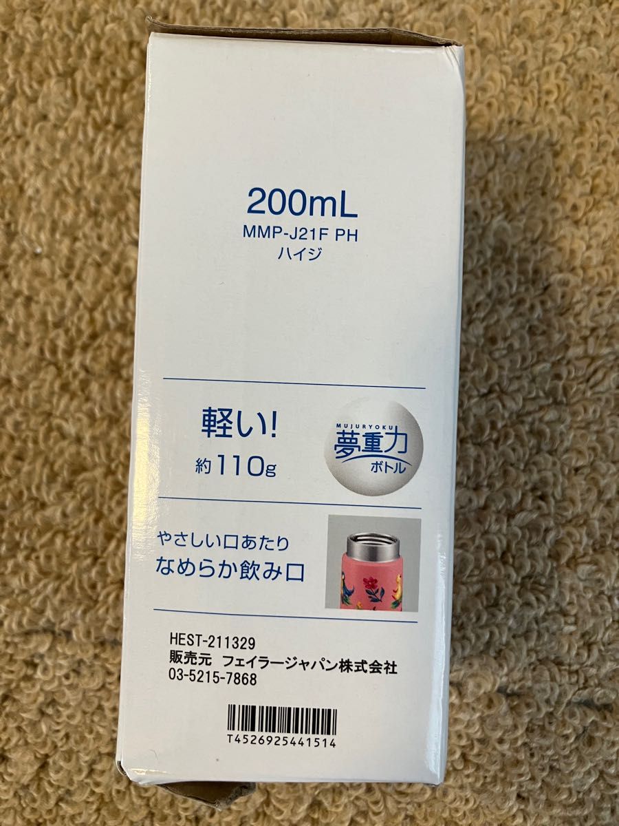 フェイラー ハイジ グレースピンク ピンク 水筒 タイガー 魔法瓶 フェイラー ハイジ グレースピンク ピンク 水筒 タイガー 魔法瓶