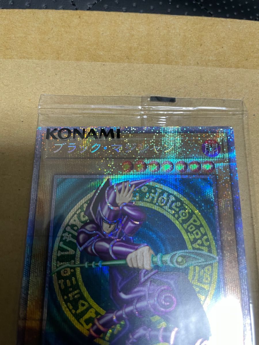 遊戯王プリズマティック・シークレットレア「ブラック・マジシャン