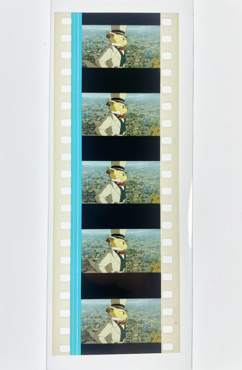 『耳をすませば (1995) WHISPER OF THE HEART』35mm フィルム 5コマ スタジオジブリ 映画 バロン Film レア Studio Ghibliの画像2