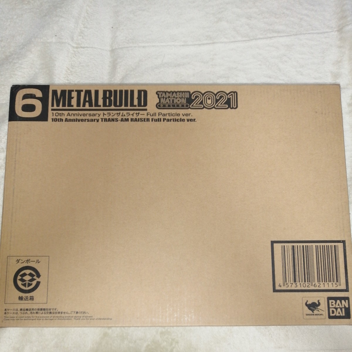 METALBUILD メタルビルド トランザムライザー 魂ネイション2021 新品未