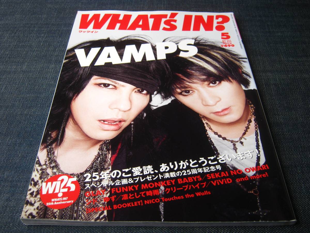 What S In Vamps Glay Sekai No Owari ゆず 凛として時雨 Nico Touches The Walls Dejapan Bid And Buy Japan With 0 Commission