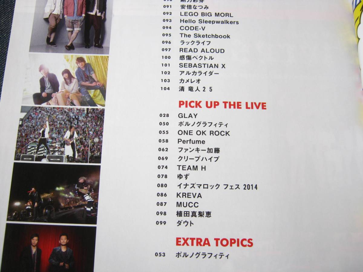 WHAT'S IN? VAMPS SHOKICHI SEKAI NO OWARIクリープハイプGLAYポルノグラフィティONE OK ROCK Perfumeゆずソナーポケットいきものがかり_画像3