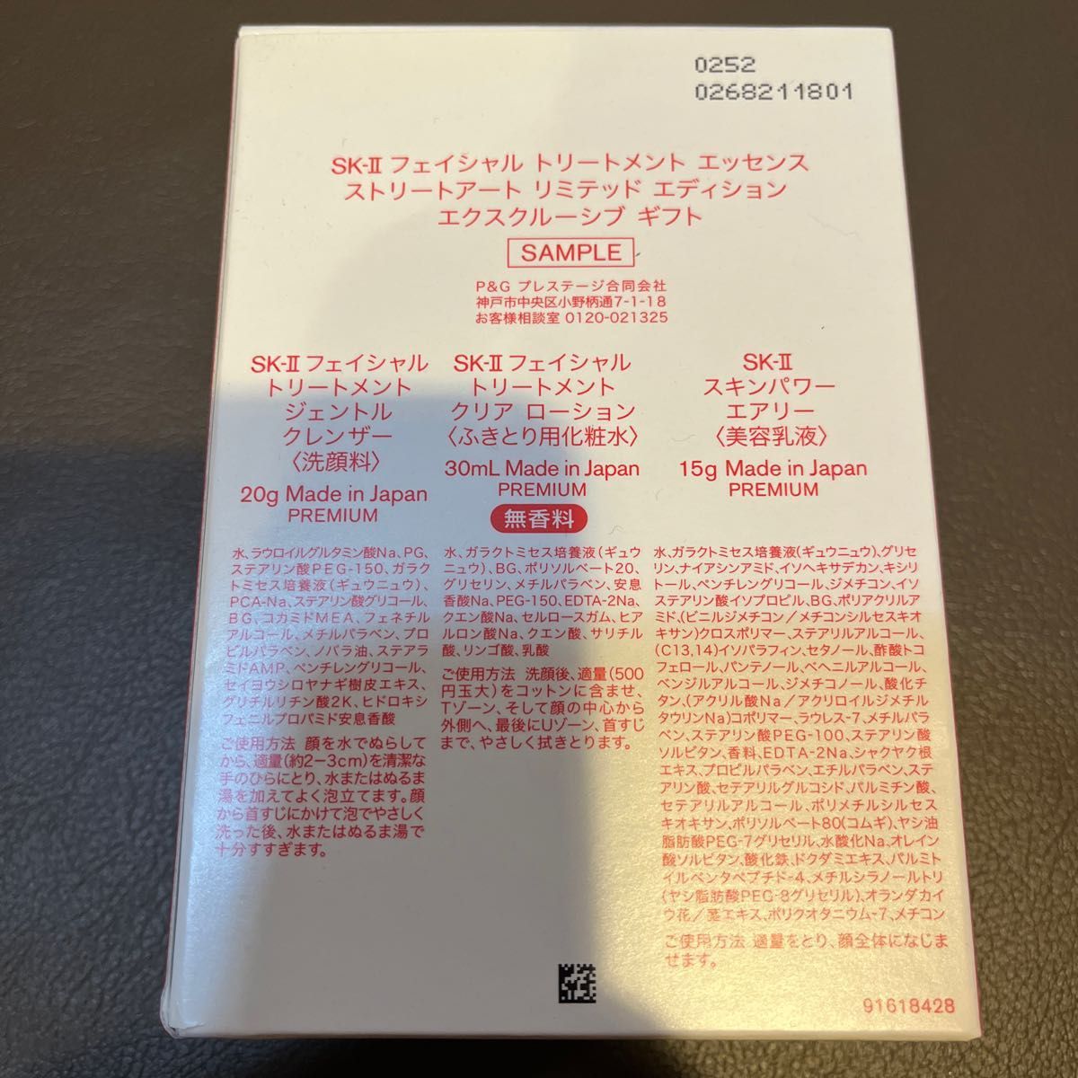 3点セット 3つおまとめ ひめまま様専用|PayPayフリマ