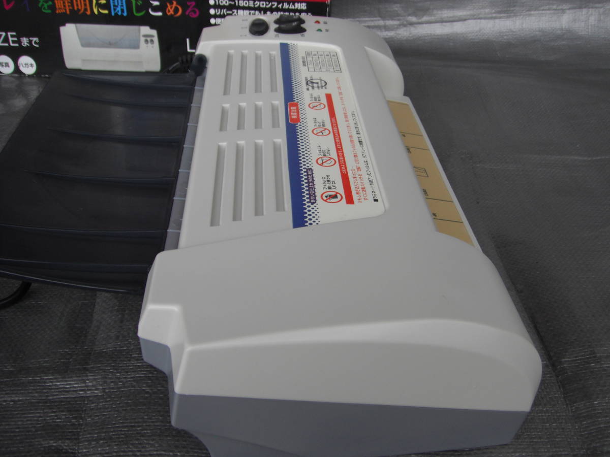  ламинатор A4 ом электро- машина производства LMA-802T б/у передвижной товар 