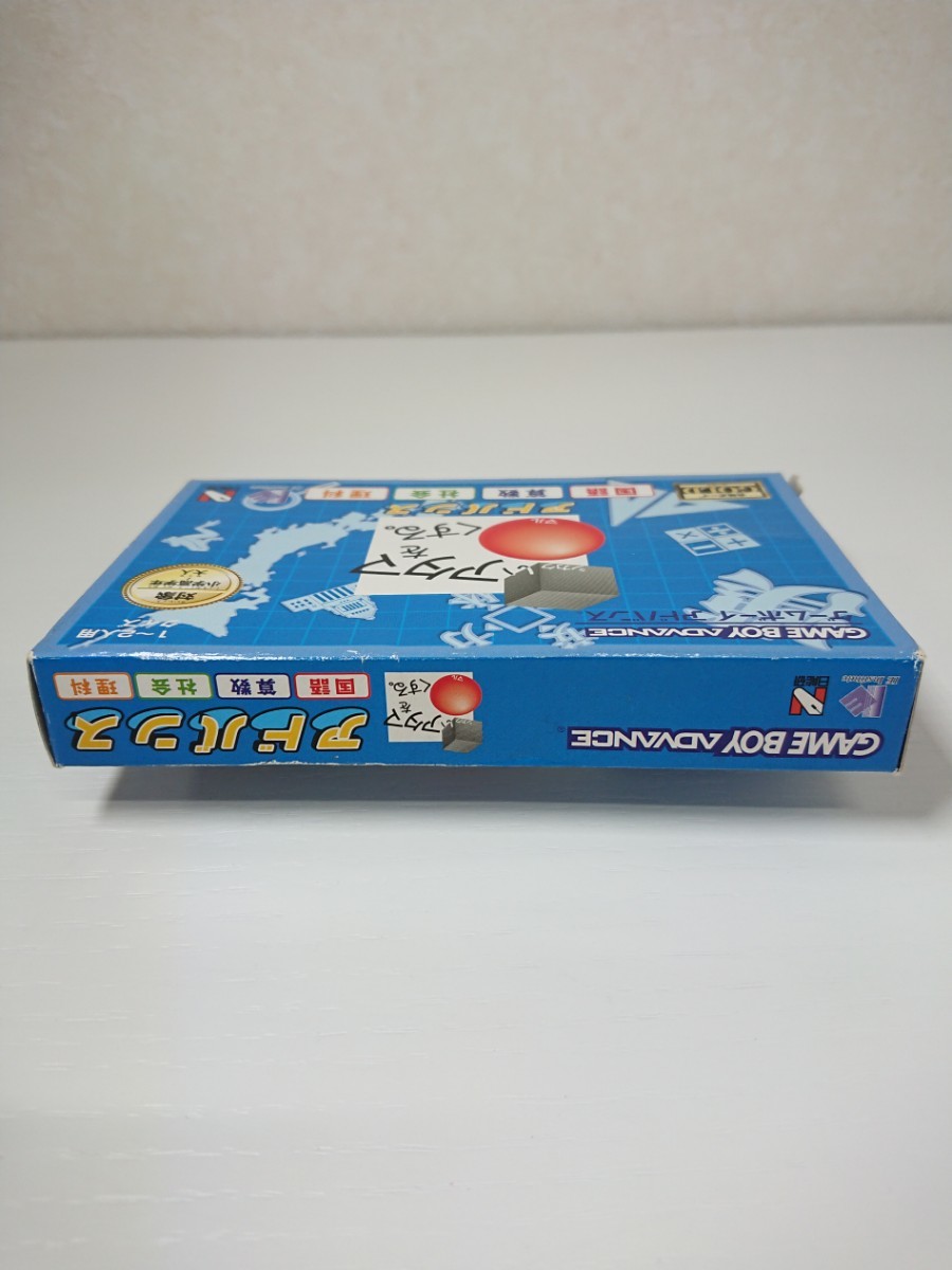 GBA箱 取扱説明書 ソフト付き『ゲームボーイアドバンス 任天堂