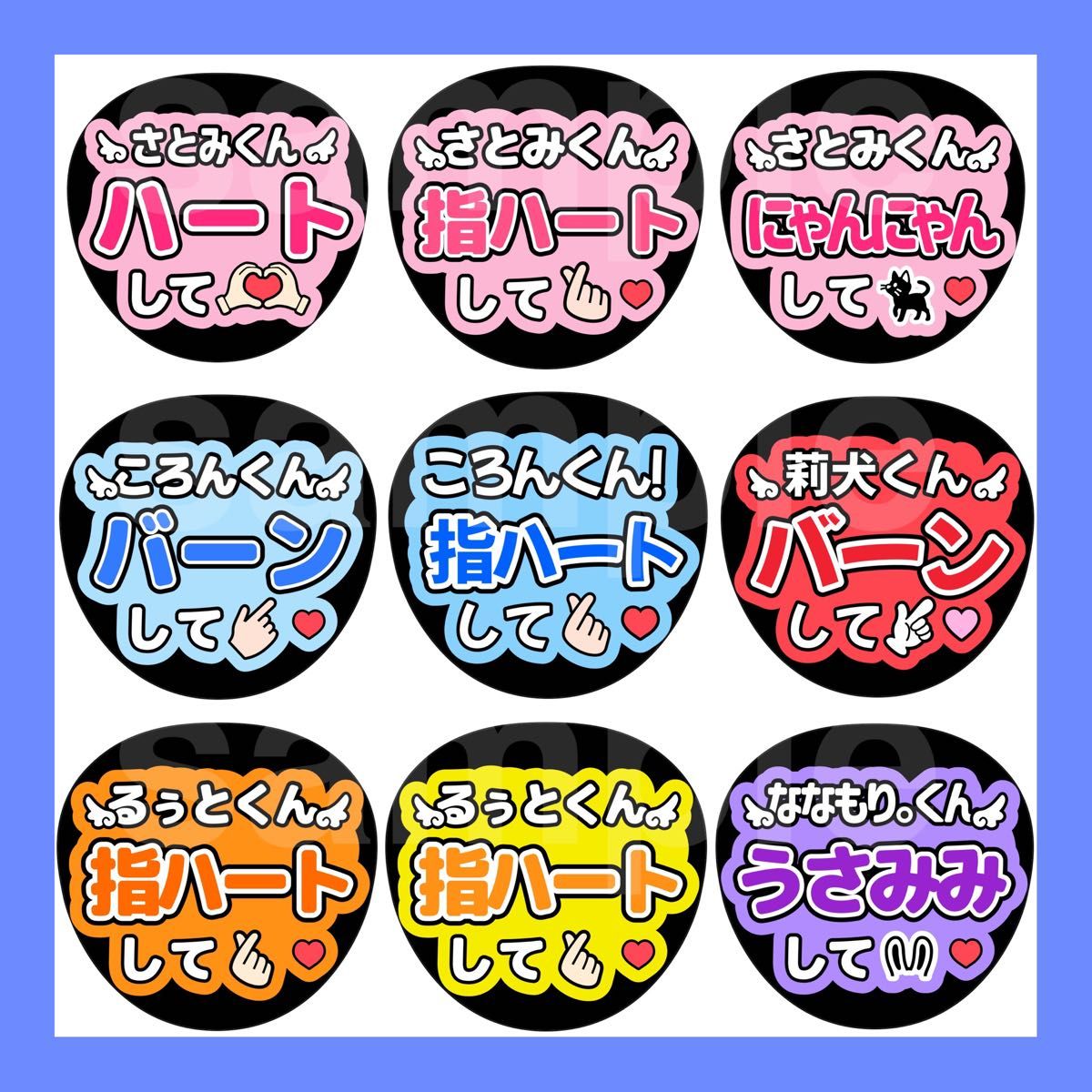 名前うちわ ファンサうちわ すとぷり 一覧|Yahoo!フリマ(旧 名前うちわ ファンサうちわ すとぷり 一覧|Yahoo!フリマ(旧