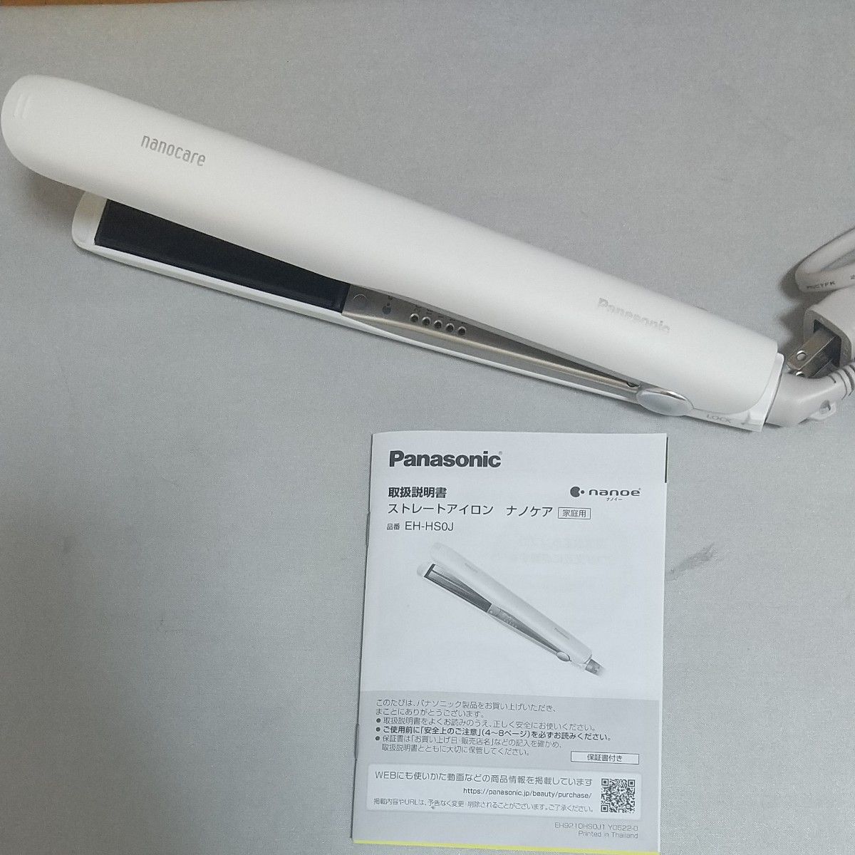 Panasonic ストレートヘアアイロン EH-HS0J-W WHITE ホワイト ナノケア