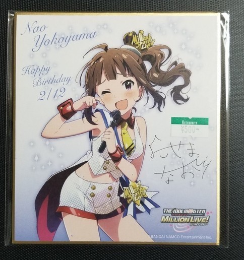 アイドルマスター ミリオンライブ バースデーミニ色紙 横山奈緒