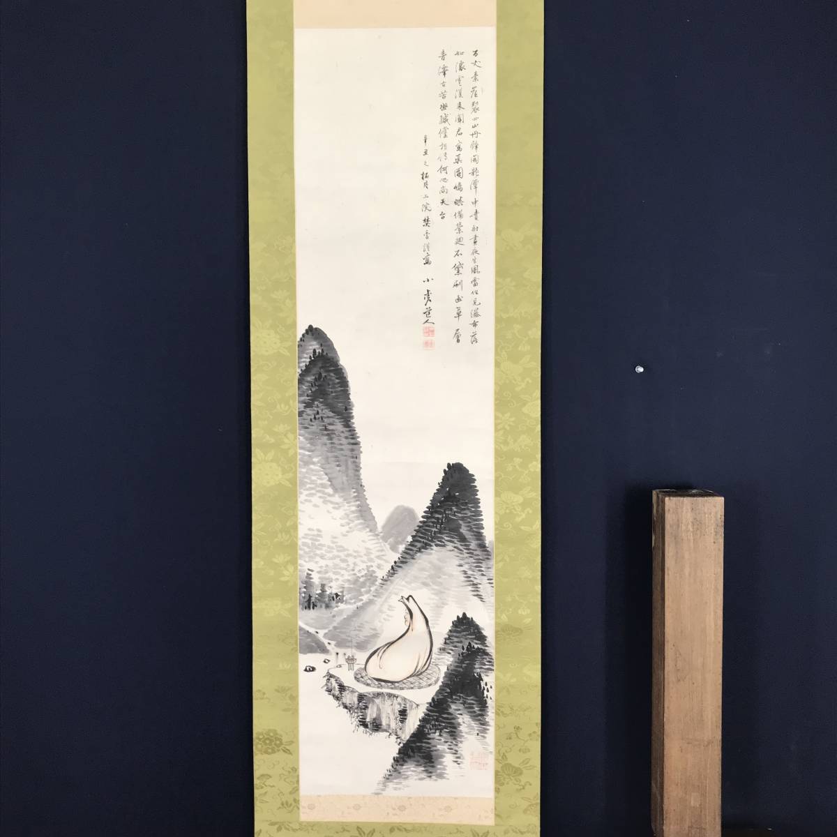 【真作】田能村直入/小虎/観音山水画賛/観音図/掛軸☆宝船☆AB-637 真作/田能村直入/小虎/観音山水画賛/観音図/山水画賛//掛軸