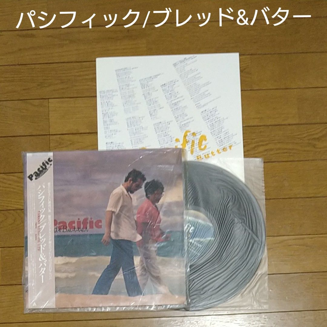 レコード / 8枚セット 