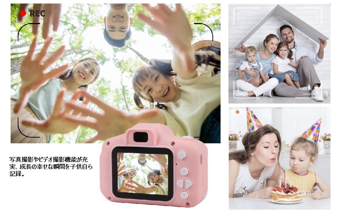 キッズカメラ 子供用デジタルカメラ SDカード コンパクトカメラ 子どもカメラ トイカメラ 入園入学プレゼント 72