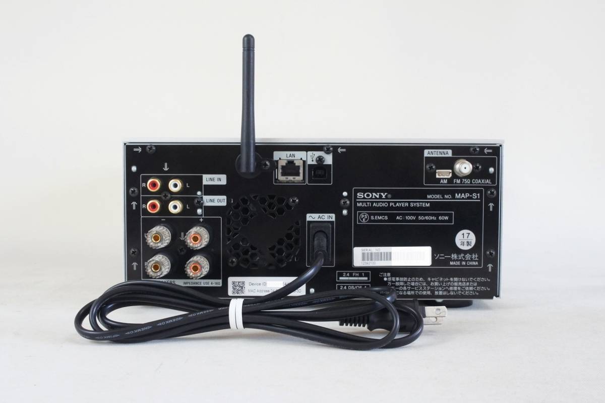 SONY MAP-S1 ハイレゾ対応 Bluetooth/ネットワーク機能装備 マルチ