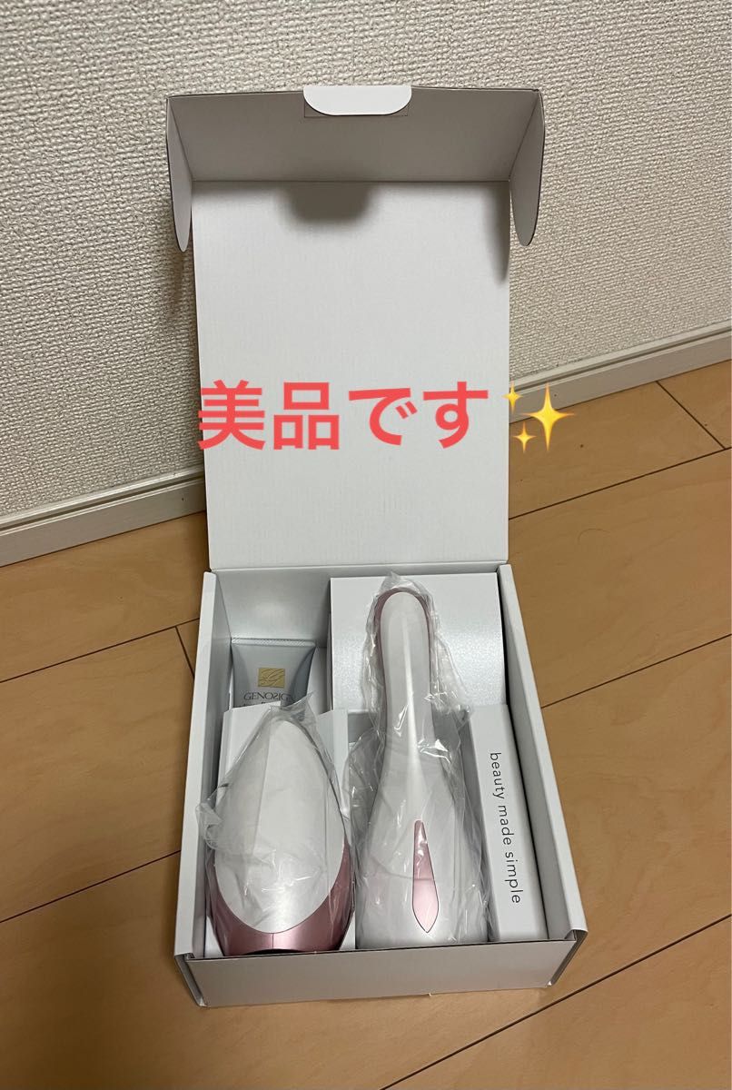 値下げしました】美顔器(SPTM)&美容液 www.eva.gov.co