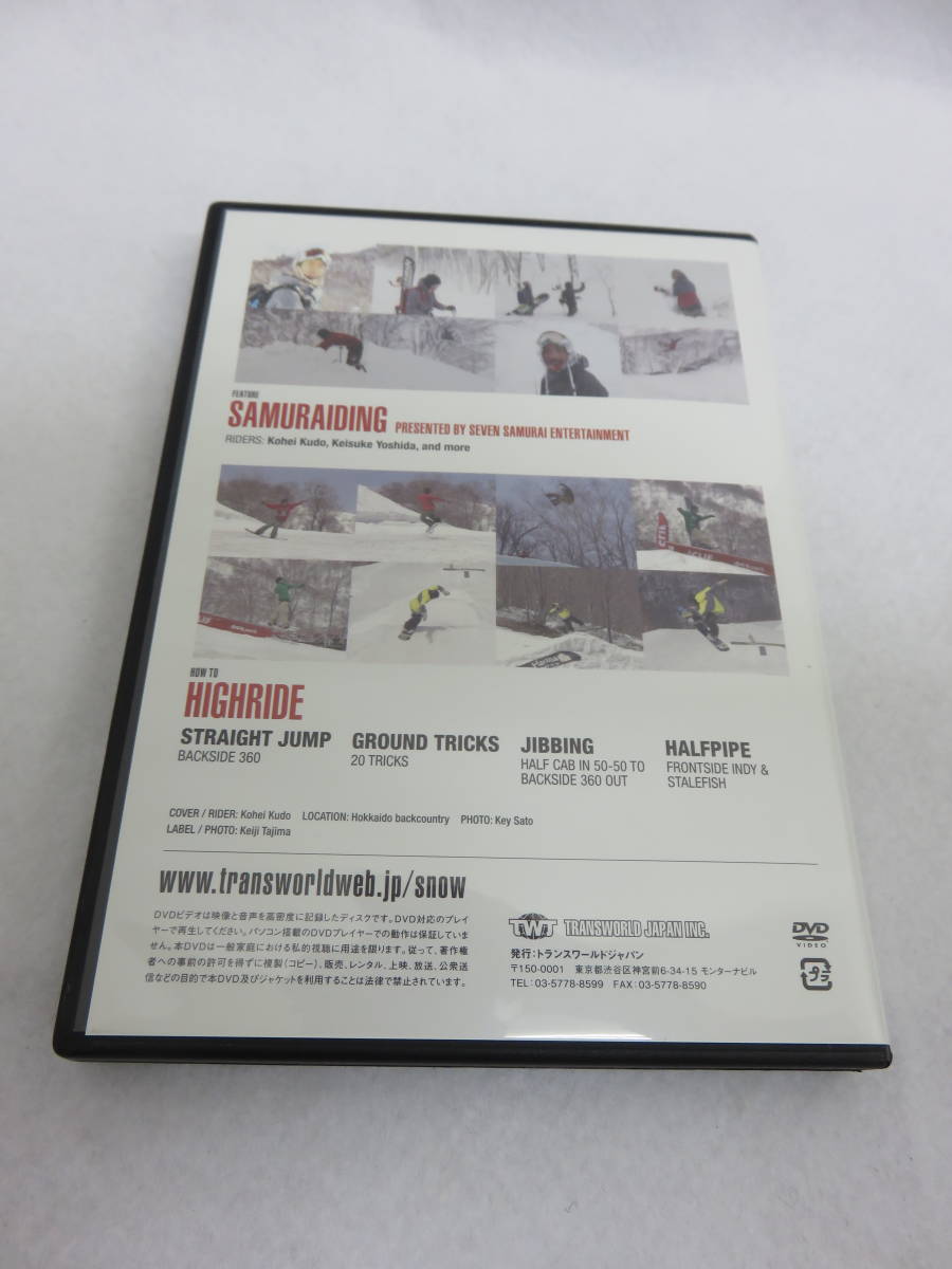 スノーボードDVD『トランスワールド スノーボーディング ジャパン4月号特別付録DVD』約35分。即決!!_画像2