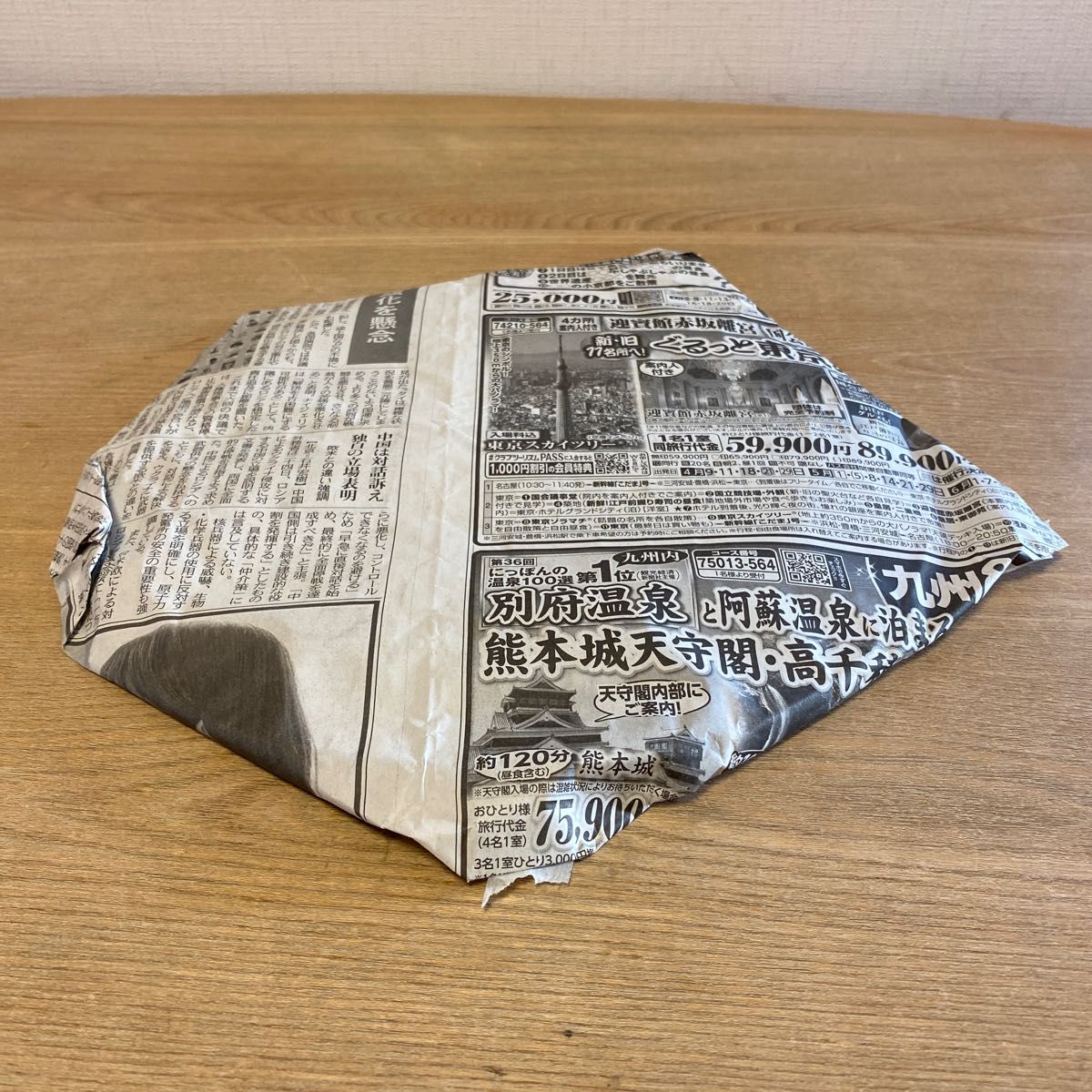 SHINPO(シンポ)製 焼き網 28cm フラットネット|Yahoo!フリマ SHINPO(シンポ)製 焼き網 28cm フラットネット|Yahoo!フリマ