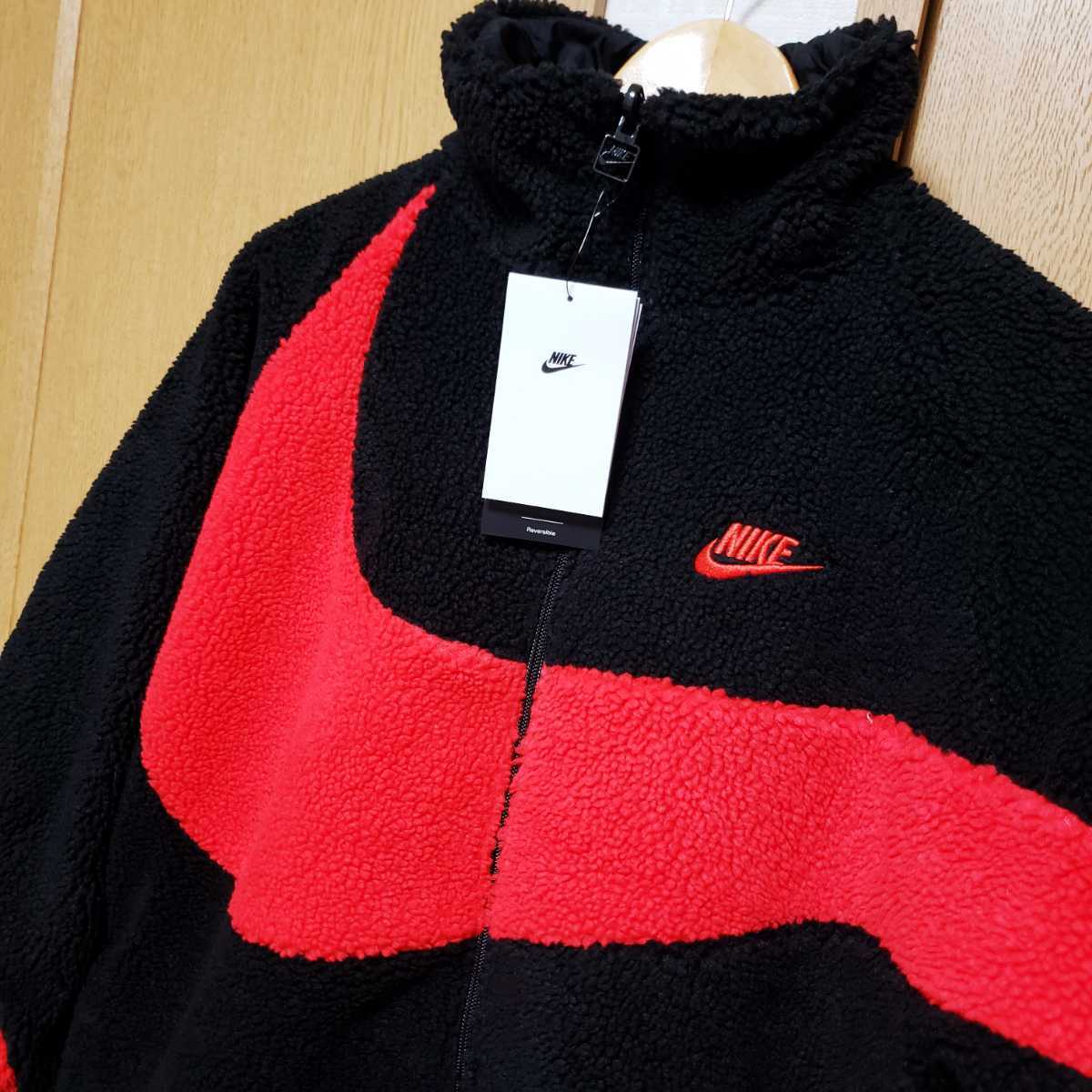 新品】NIKE XL ビッグスウッシュ リバーシブル ボアジャケット SWOOSH