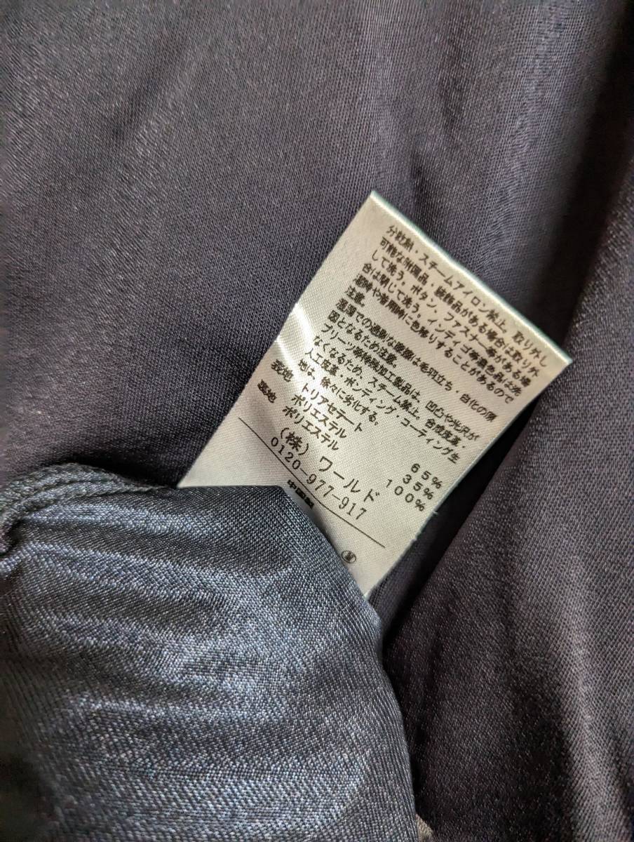 アンタイトル 昨季美品 ネイビー ジャージ フレンチスリーブカットソー