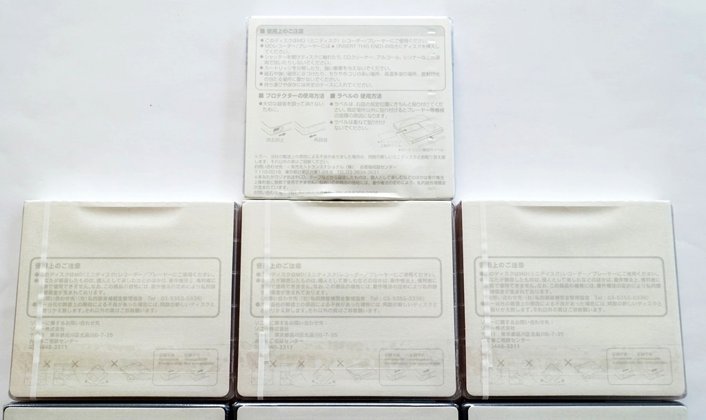 ☆送料無料☆未開封品 MD 録音用ミニディスク Victor Fino MD×6枚&SONY SPARKLING MD 74分×3枚&PRIME MEDIA MD 80分×1枚 合計10枚