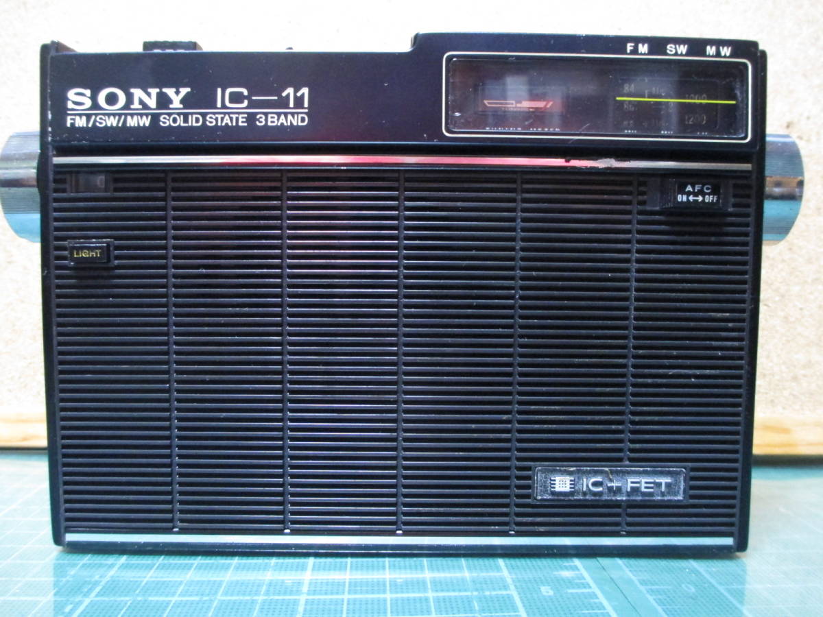 即出荷 SONY ICF-110 ICF-110B 2台set agapeeurope.org