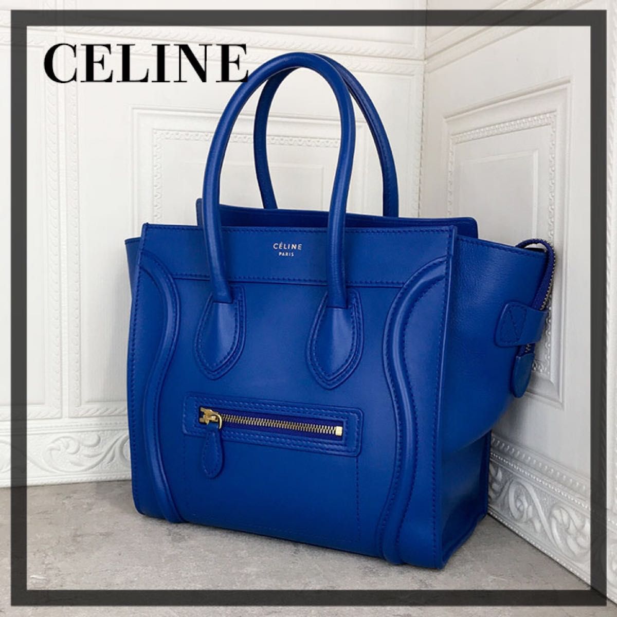 美品 正規品 セリーヌ ラゲージマイクロ トートバッグ ブルー CELINE